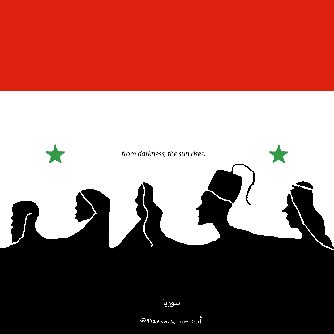 syria sunrise.jpg