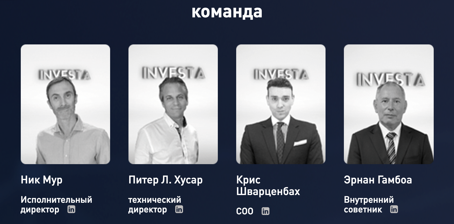 investaicoteam.png