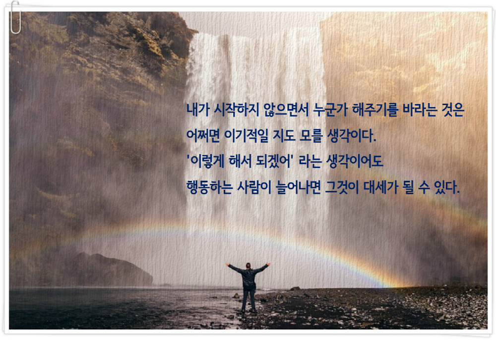 베스트 문장 13 (10).png