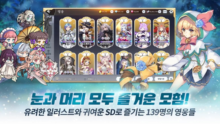 아르카나 택틱스 리볼버스(ARCANA TACTICS REVOLVERS) 사전등록 이벤트 (5).jpg