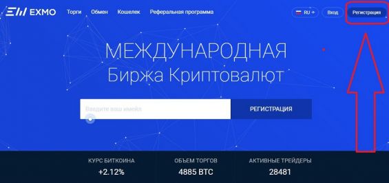 1512128140_hranenie-cifrovoy-valyuty-na-birzhe.jpg