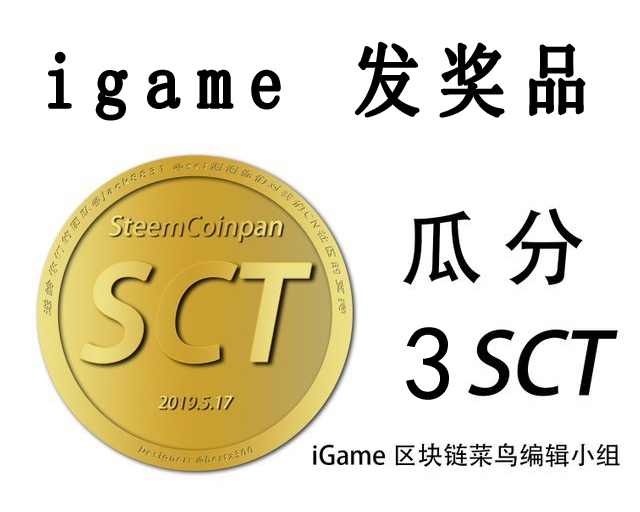 igame3sct.jpg