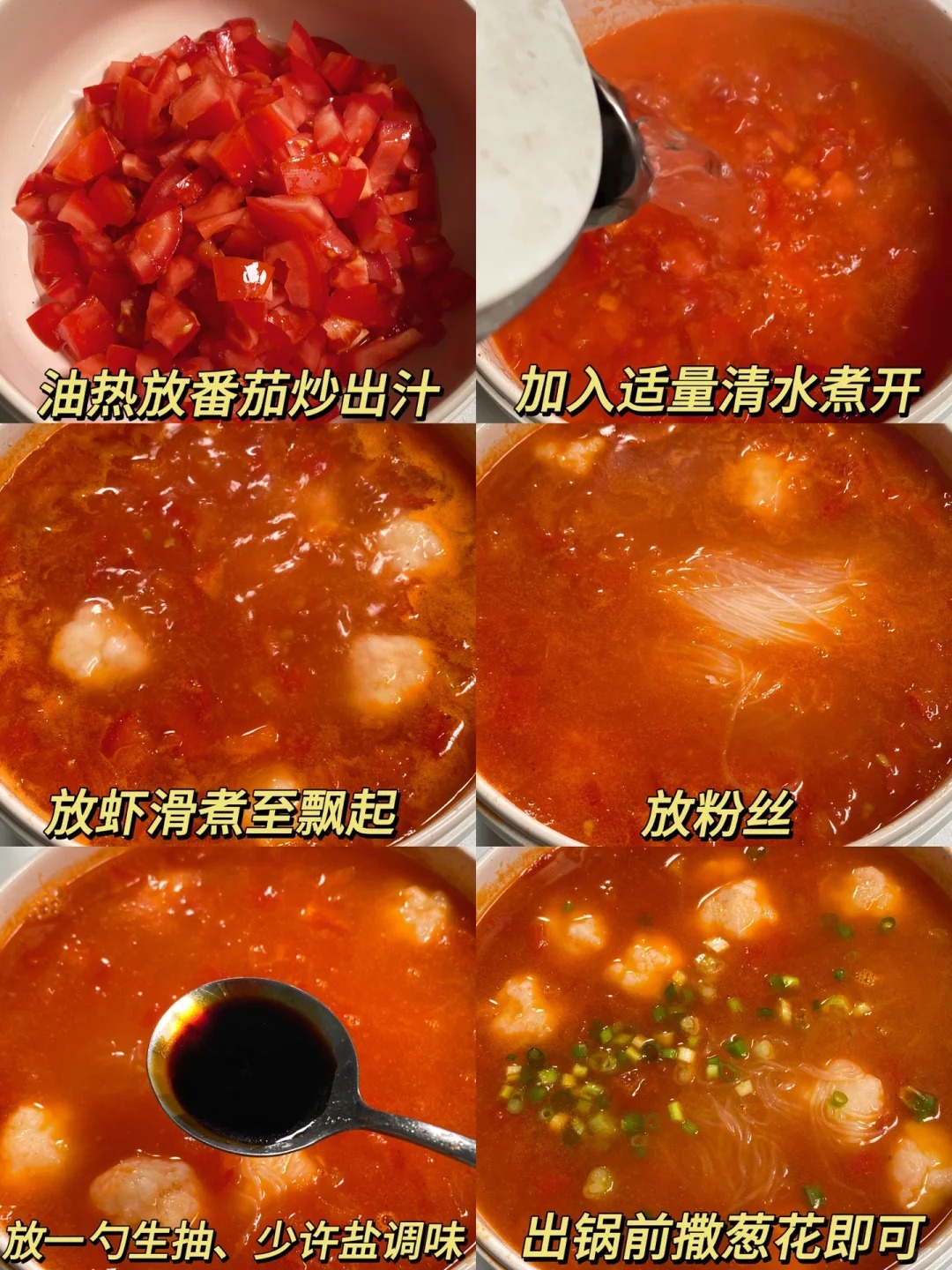 想告诉全世界,这个真的巨巨巨好吃!!_5.jpg
