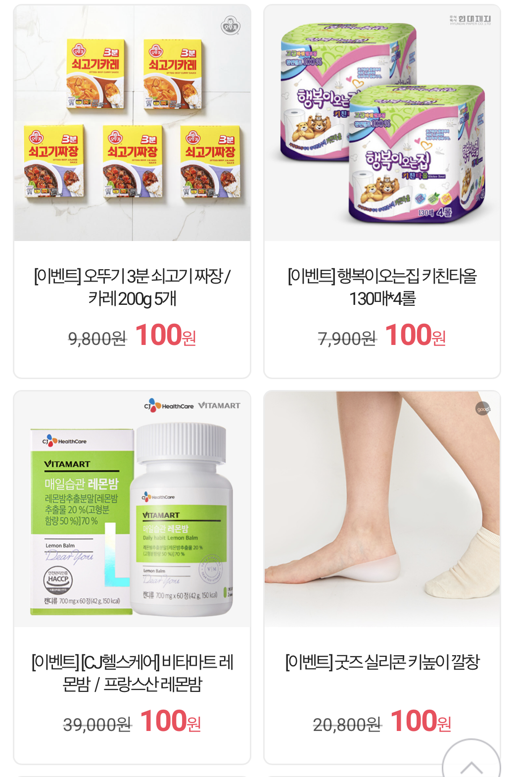 KakaoTalk_Image_2021-04-08-20-46-33_003.png