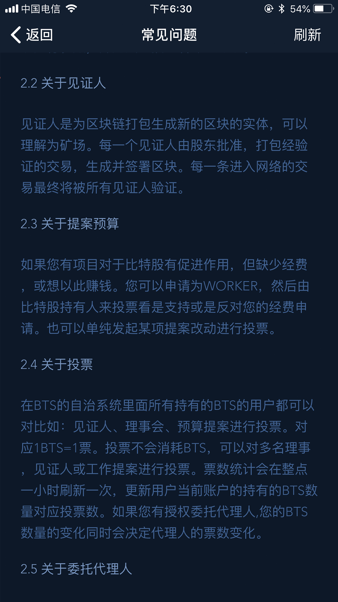 常见问题.png