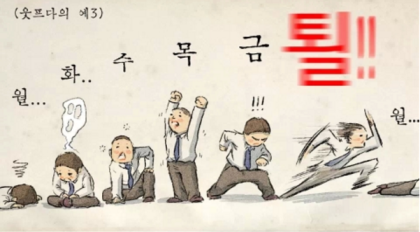 퇼.png