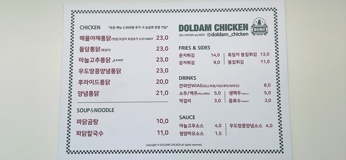 KakaoTalk_20260718_161456327_11.jpg