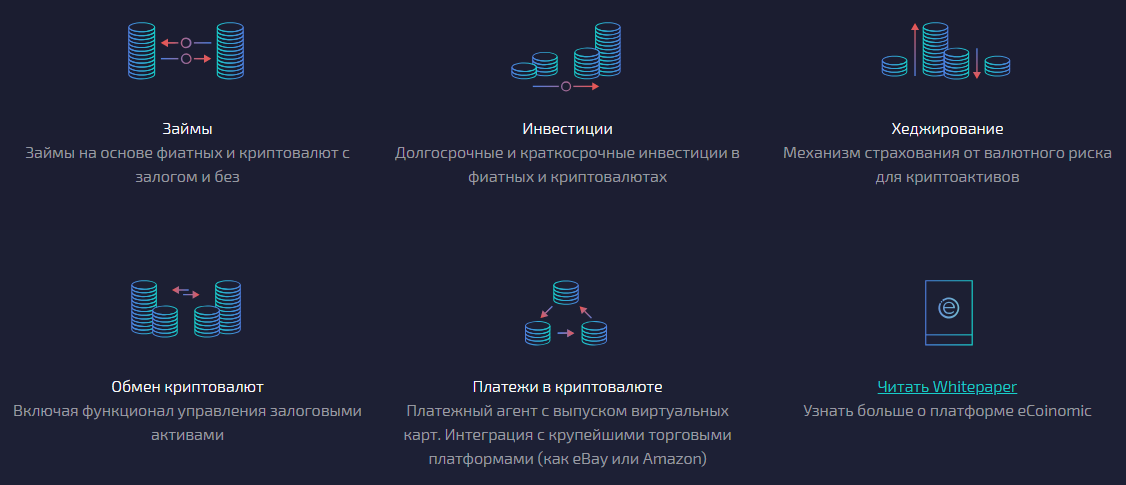 преимущества платформы.png
