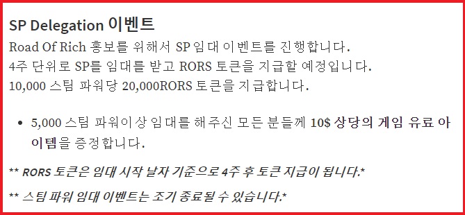 SP임대 이벤트.jpg