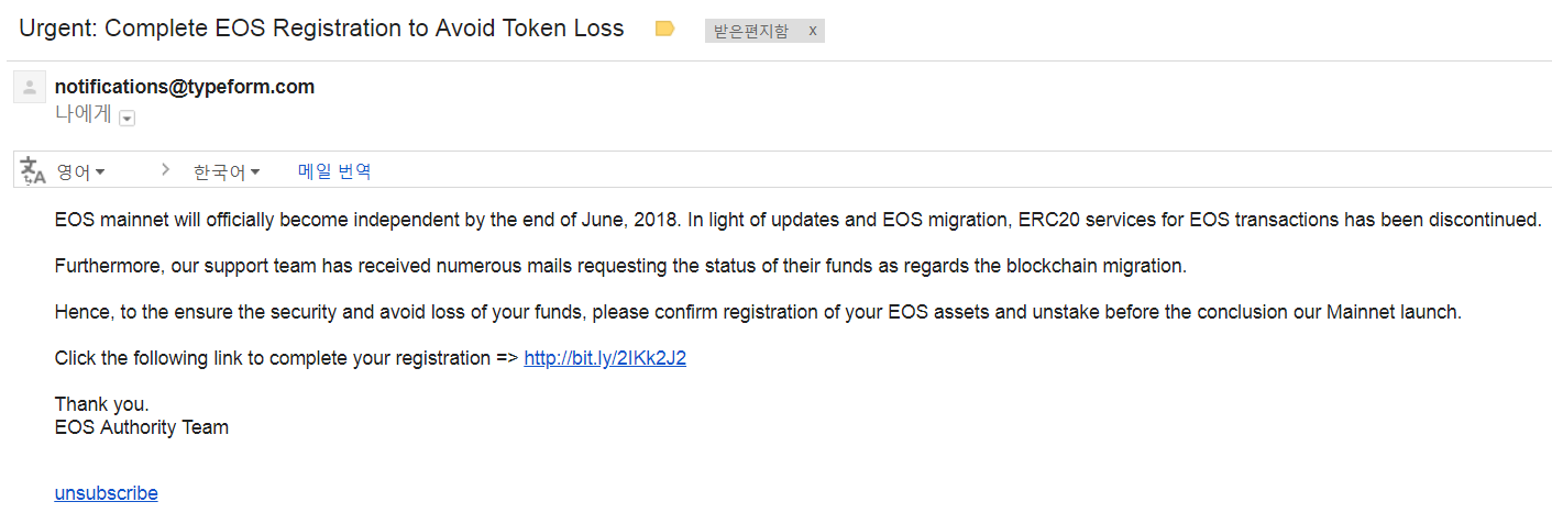 eos scam.png