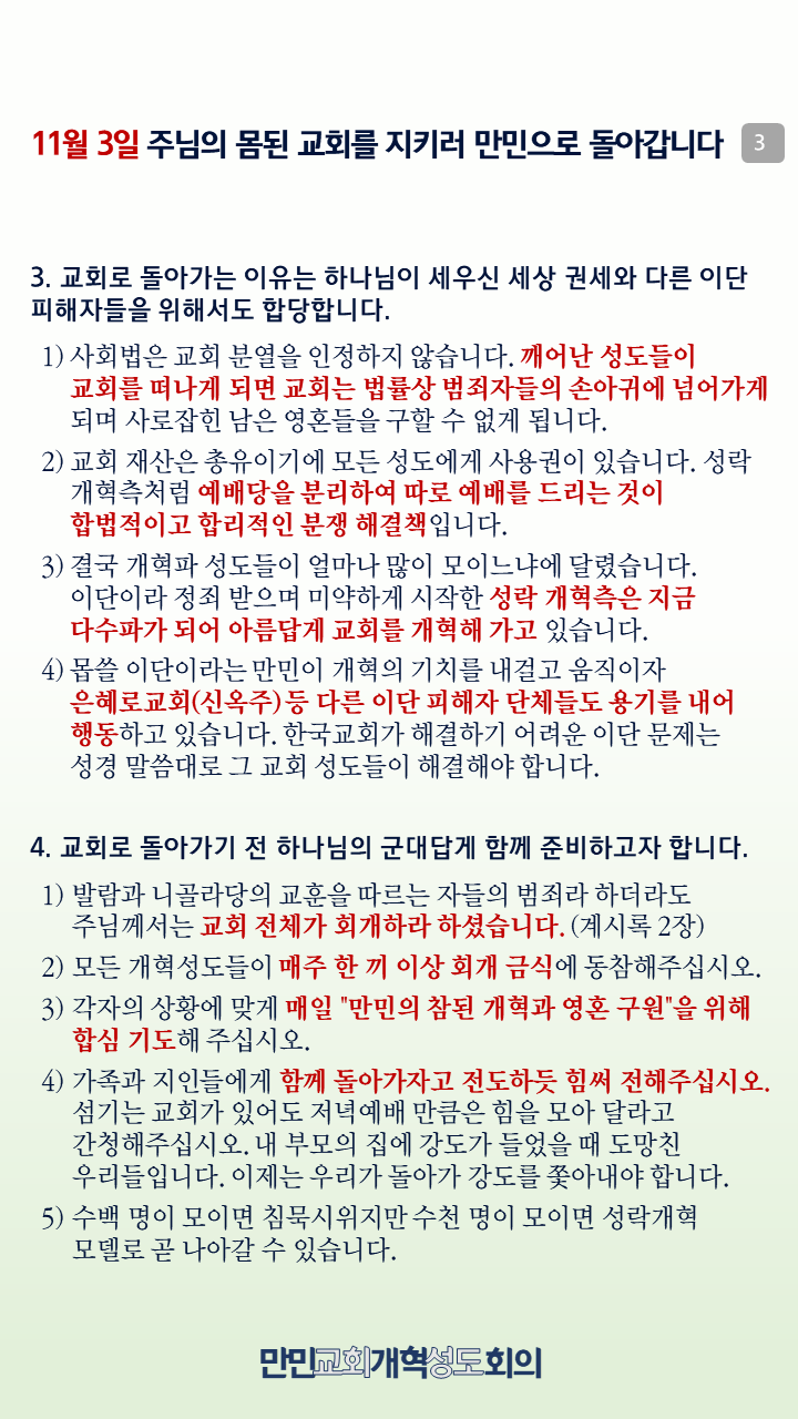슬라이드3.PNG