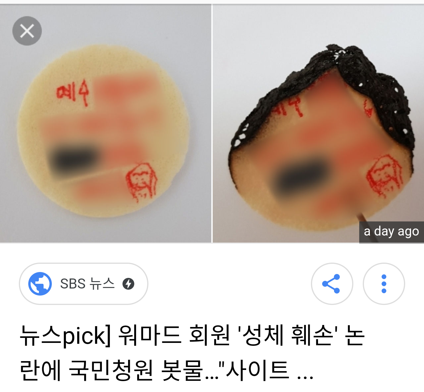Screenshot_2018-07-12-20-49-21~01.png