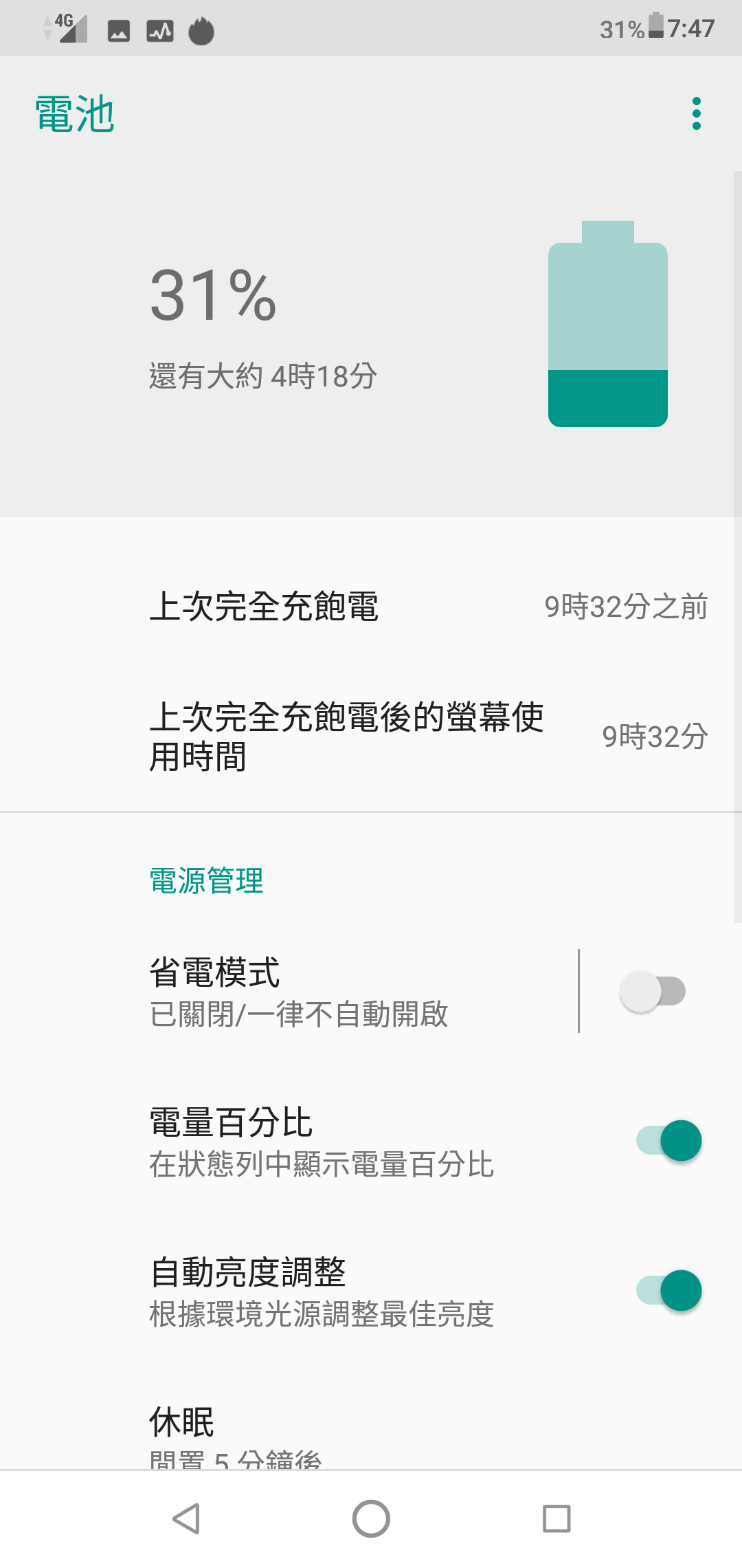 Screenshot_20190306-194747.png