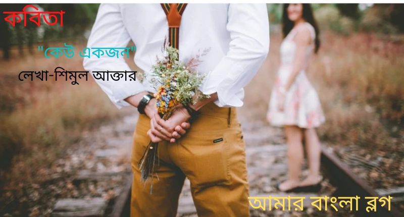কবিতা (12).jpg