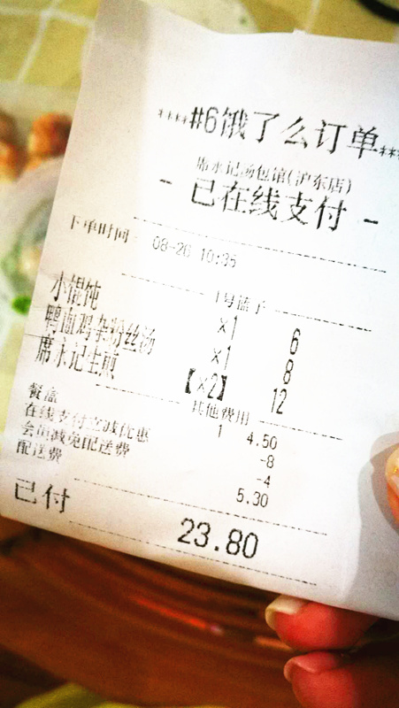 微信图片_20180826110806.jpg
