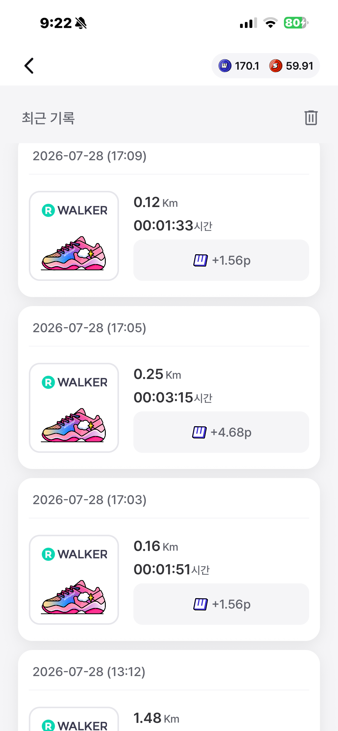 KakaoTalk_20260731_212735029_05.png