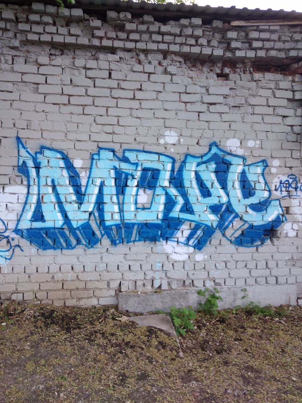 Надпись гараж граффити