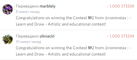 PRIZ.png