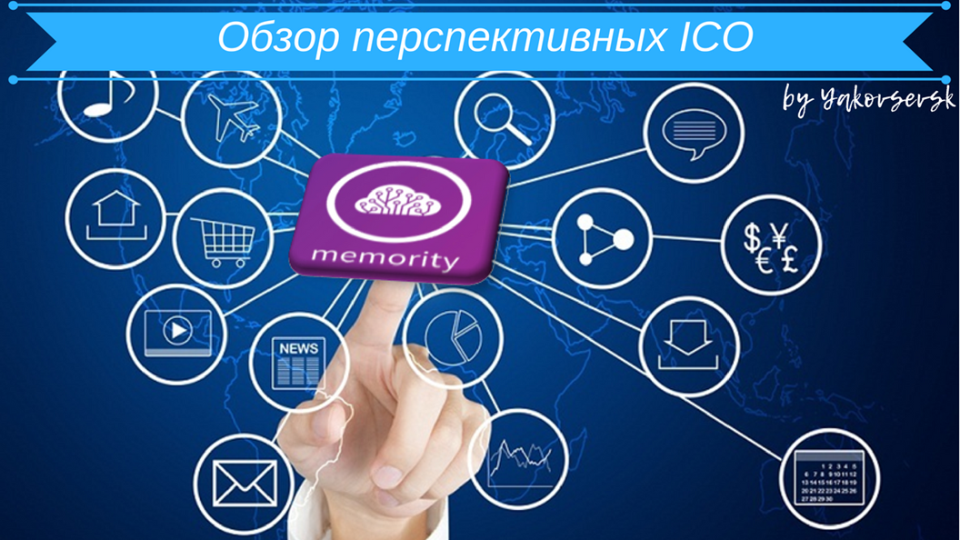 Обзор проекта