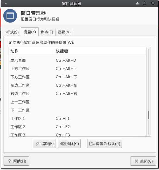 截图_2018-08-05_22-35-17.png