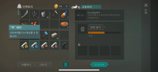 ladeon.gif