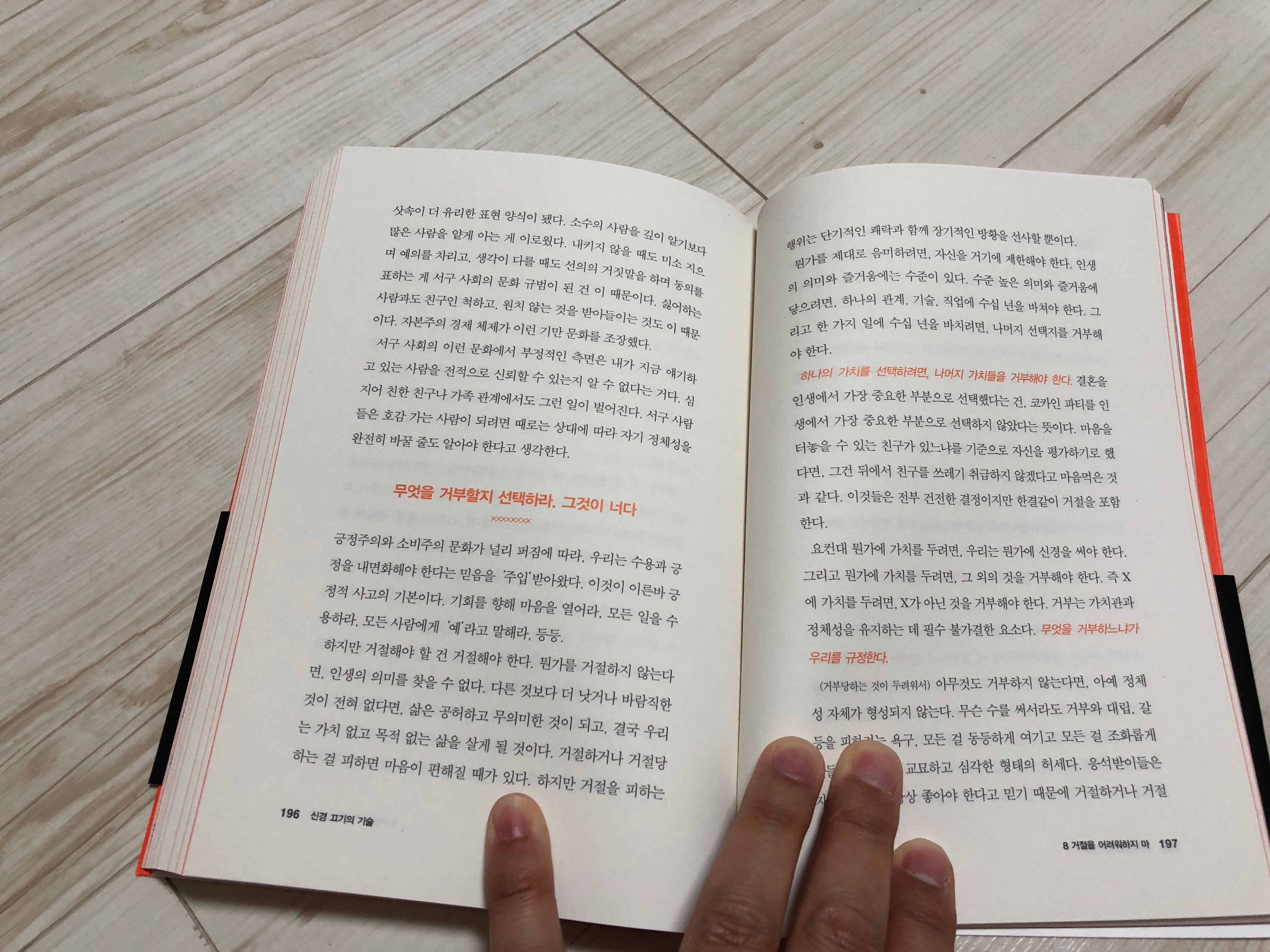 KakaoTalk_Photo_2018-06-09-21-49-34.jpeg