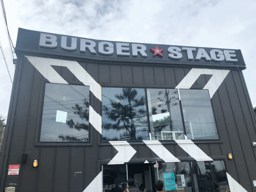 buger_1.gif