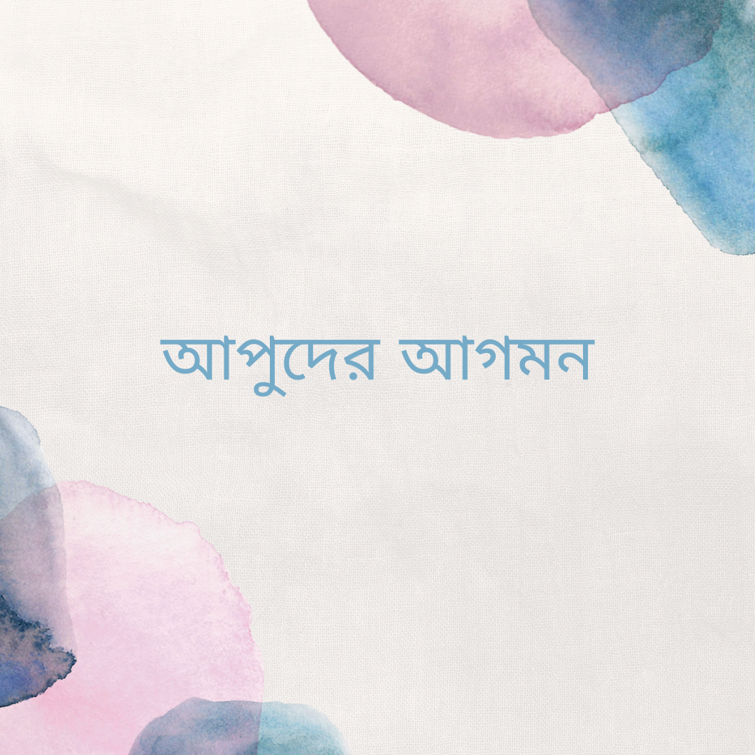 Pink & Blue Watercolor Painted Canvas Quote Instagram Post_20240601_232940_0000.png