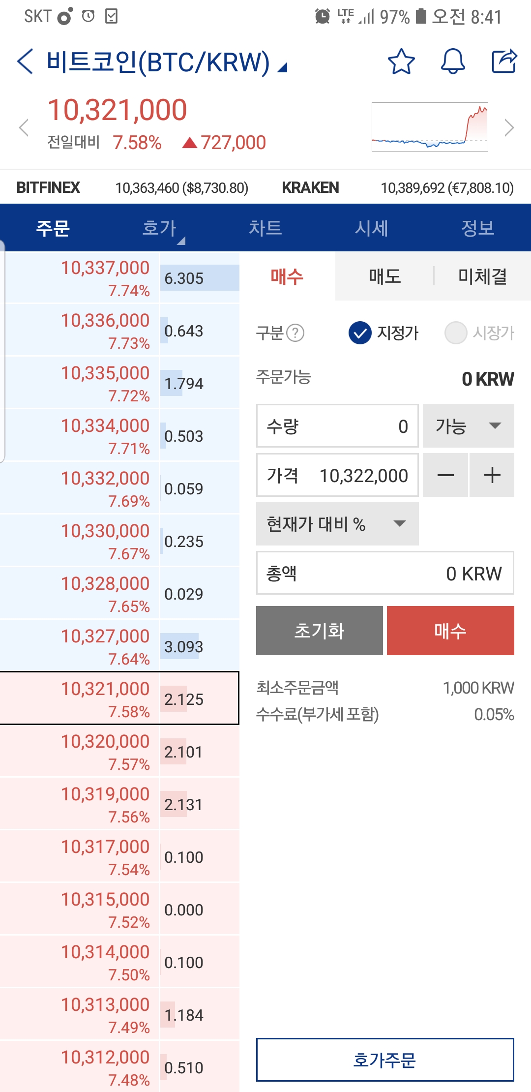 Screenshot_20190527-084144.jpg