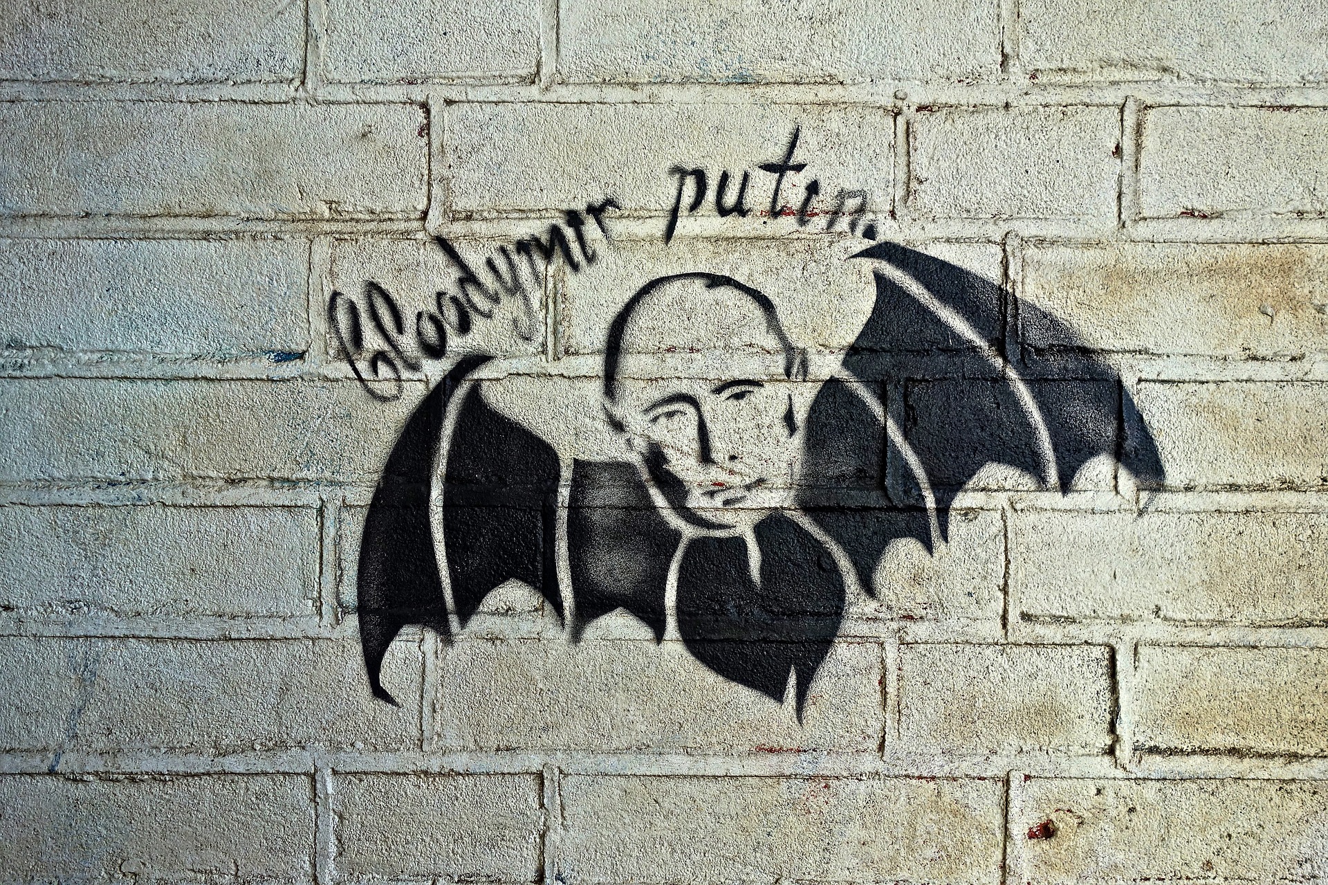 Путин Бэтмен