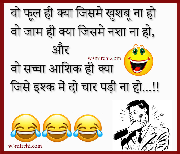 19695-shayari-in-hindi.jpg