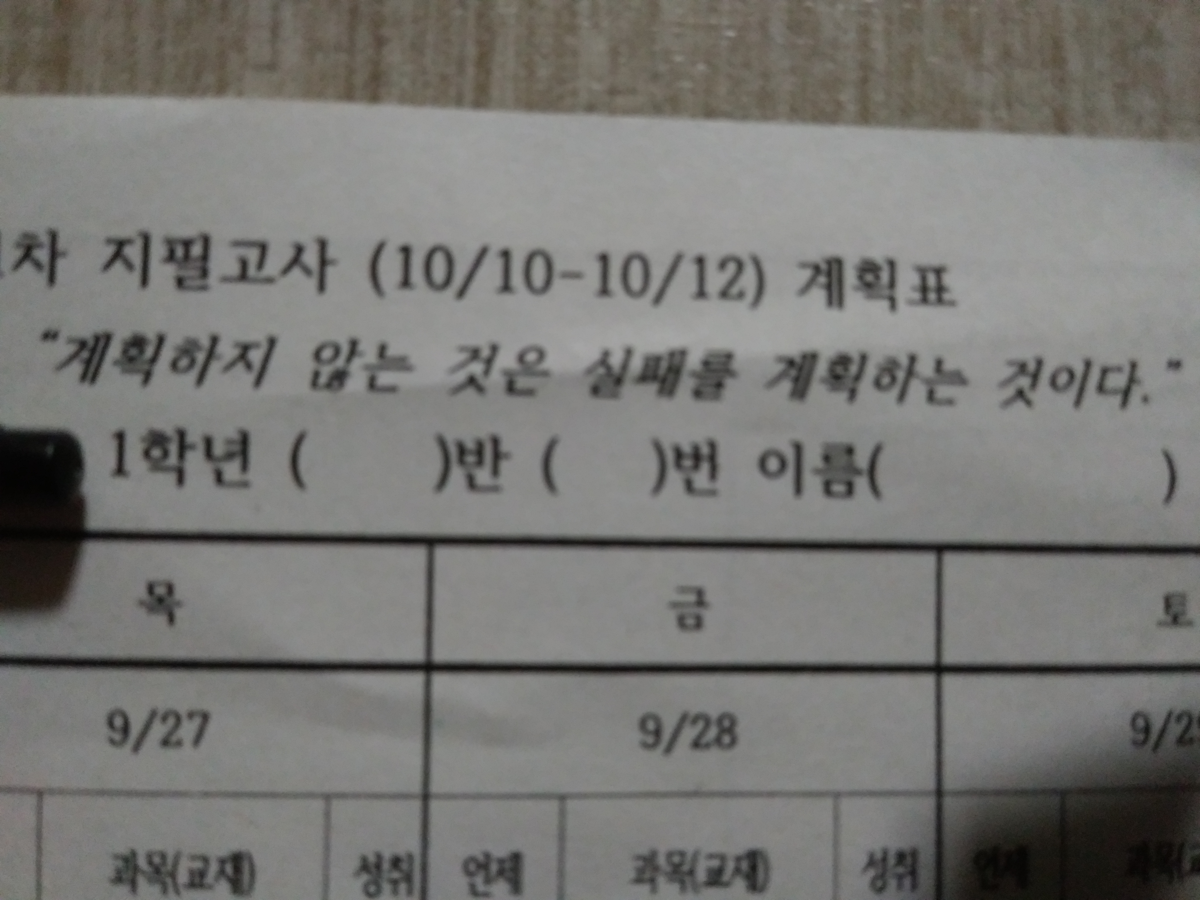 20180920_223612.jpg