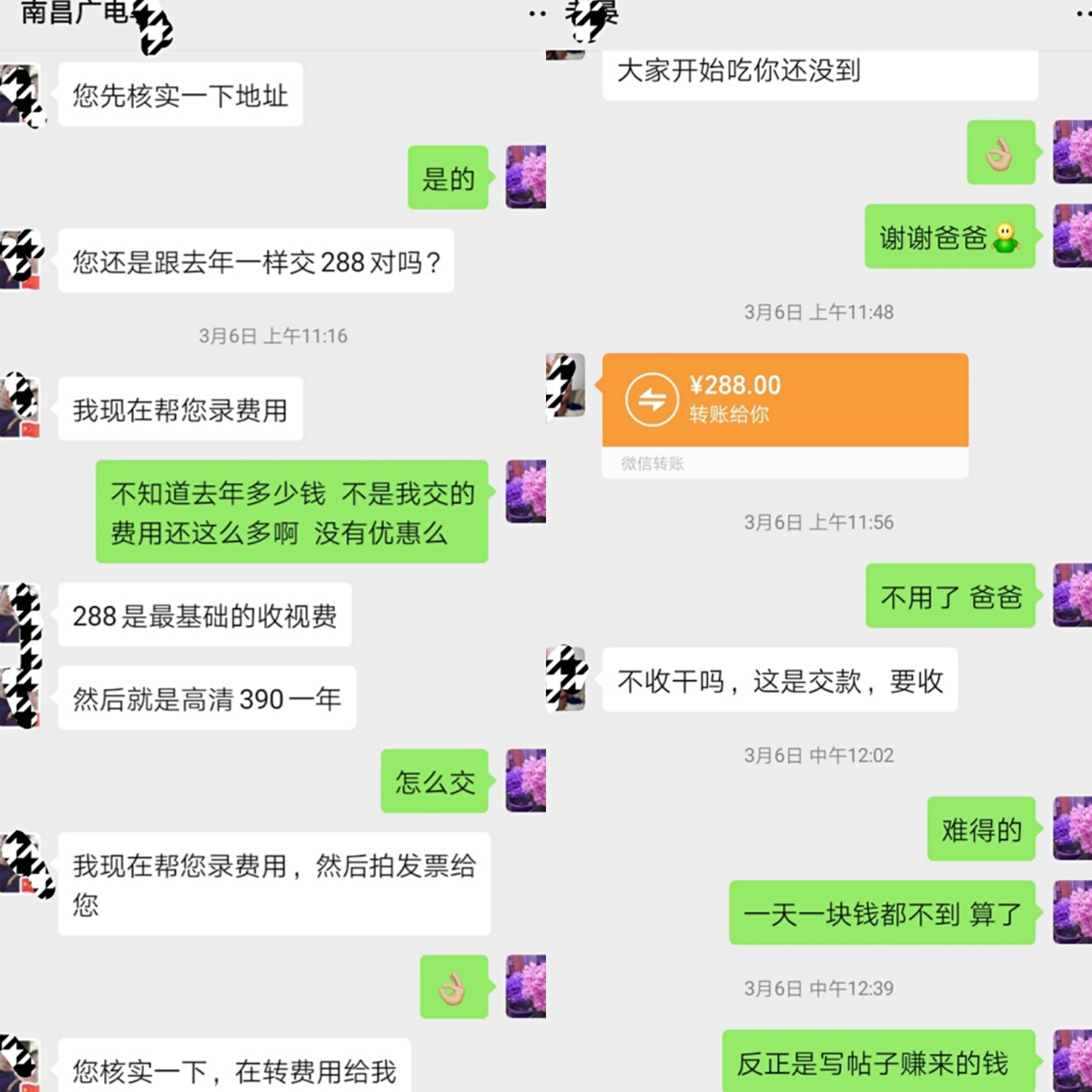 我以steem名义编了个借口