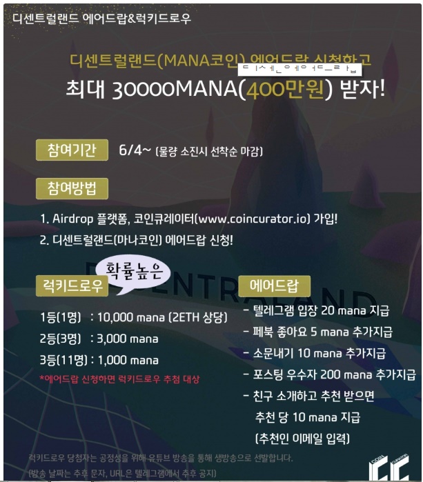 mana2.jpg