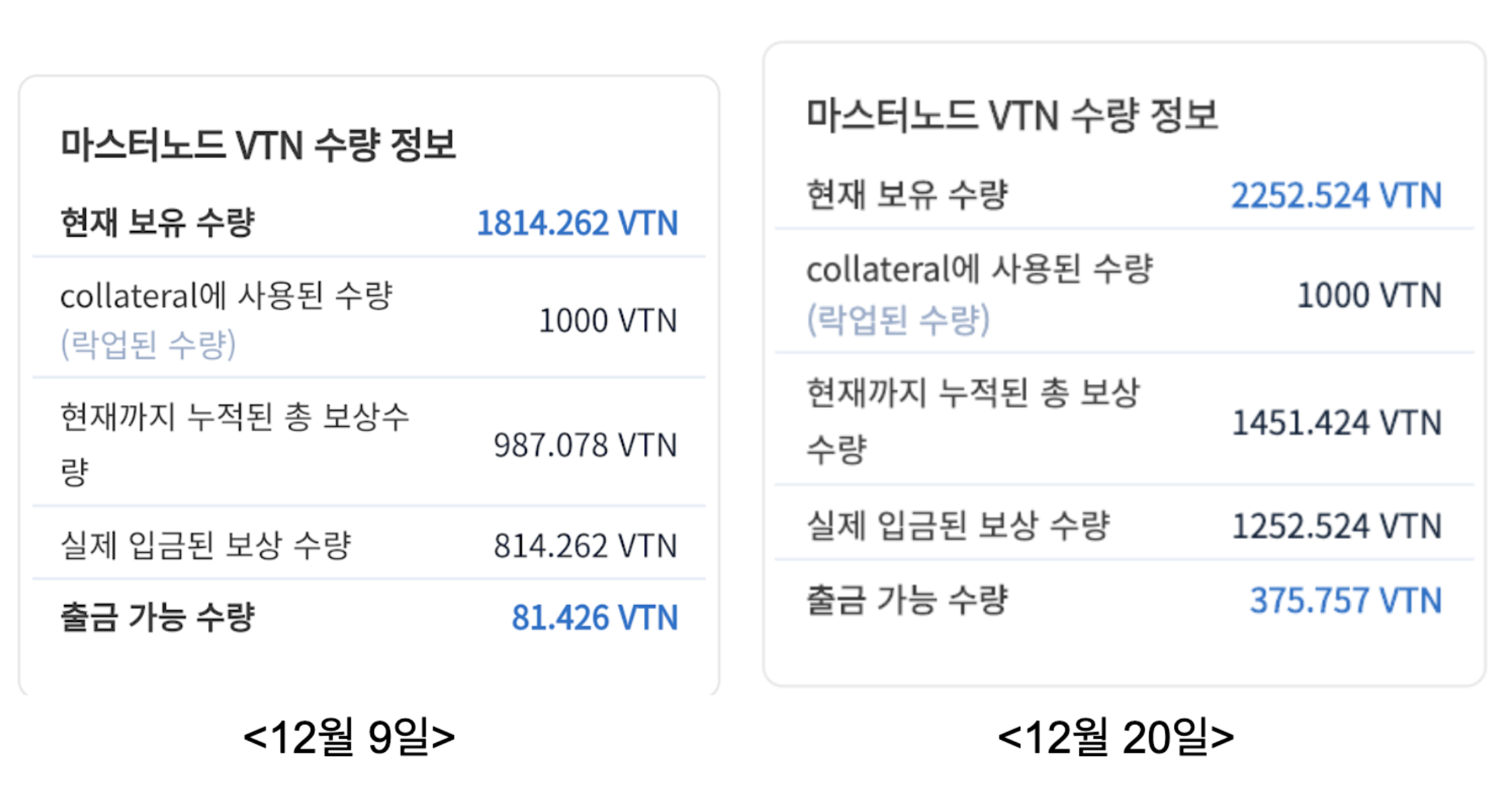 스크린샷 2019-12-23 오후 7.32.50.png