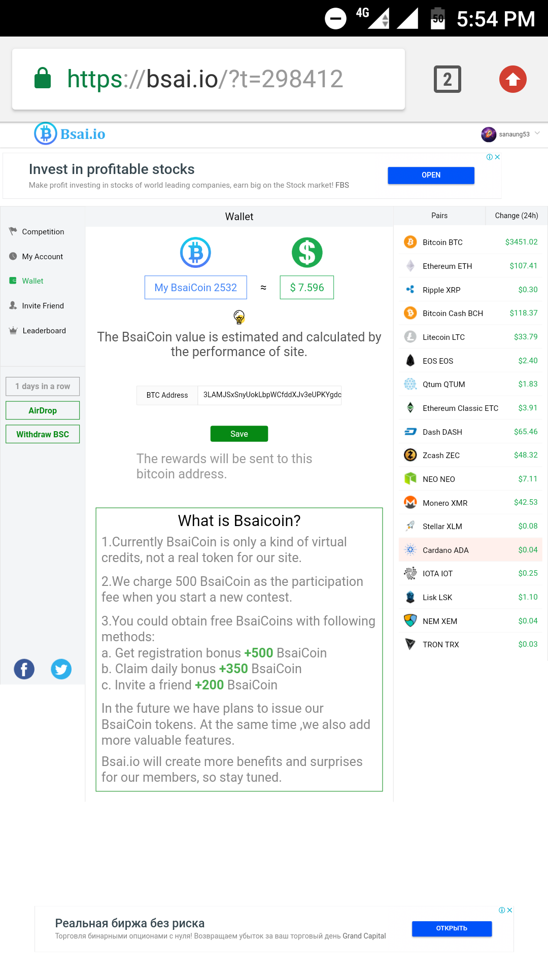 Screenshot_20190204-175408.png