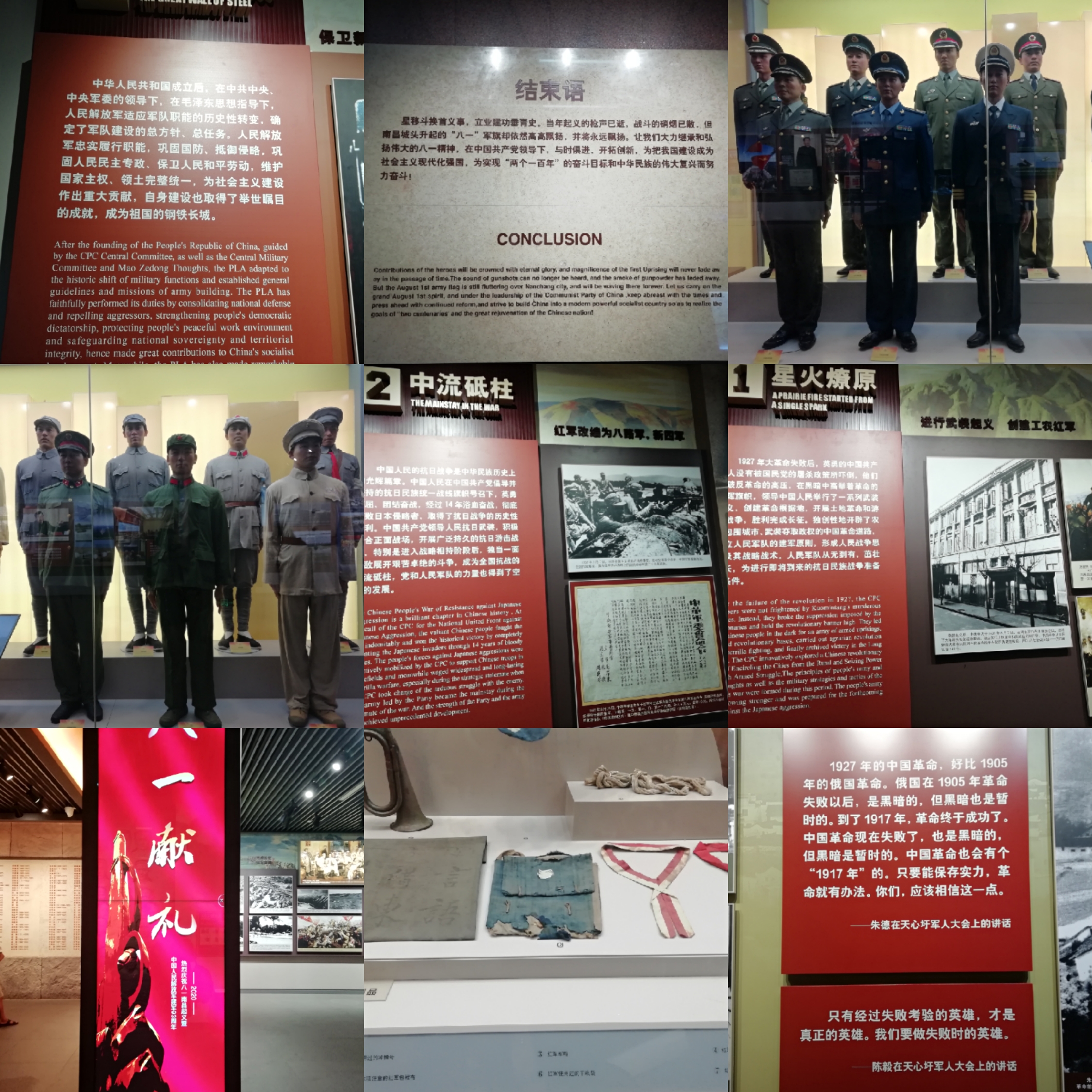 pt2020_08_23_09_31_43.jpg
