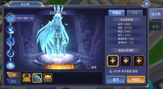 아리엘(Ariel) 모바일 판타지 게임 사전예약 (10).JPG