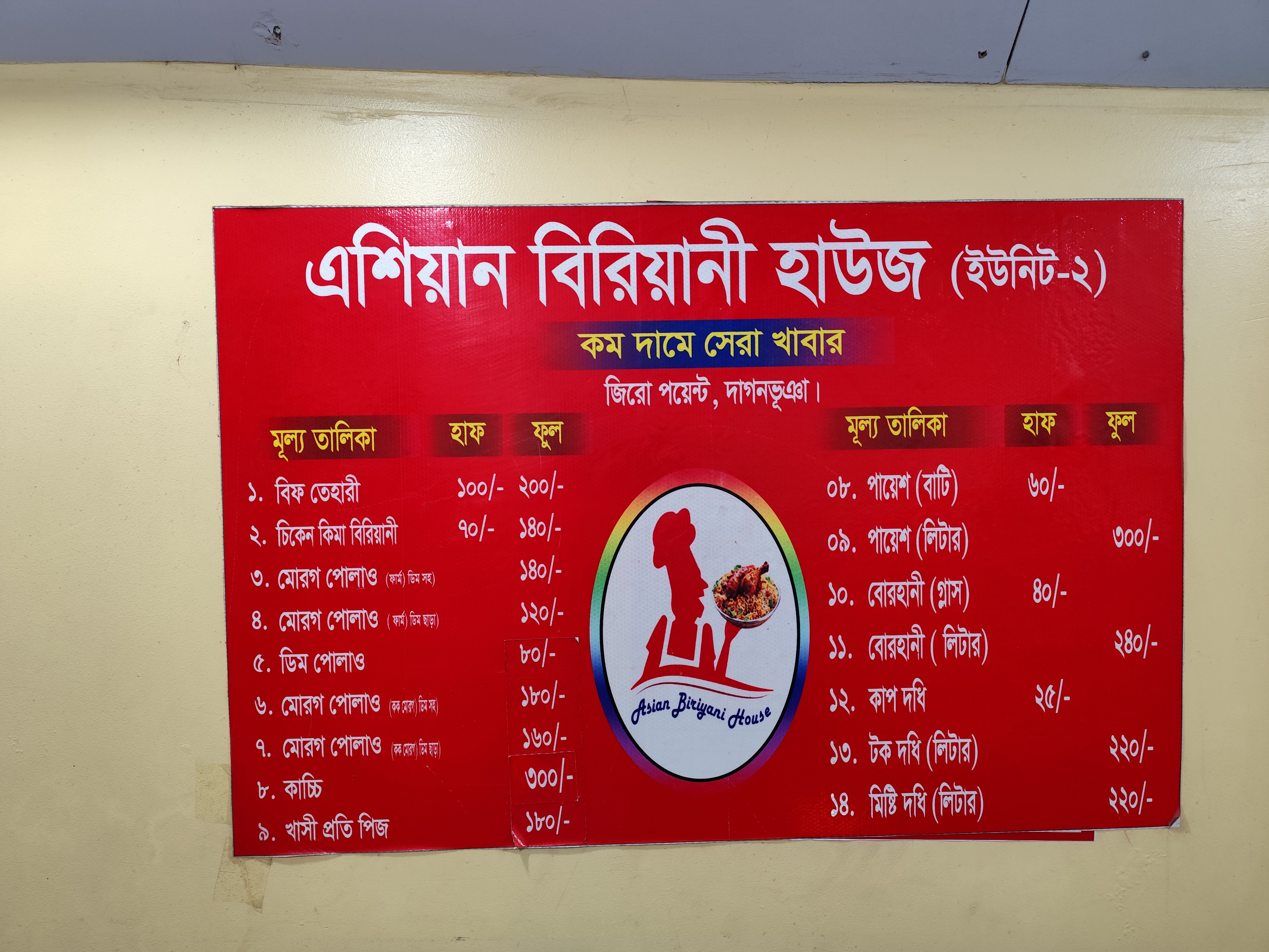 IMG_20251218_183157.jpg
