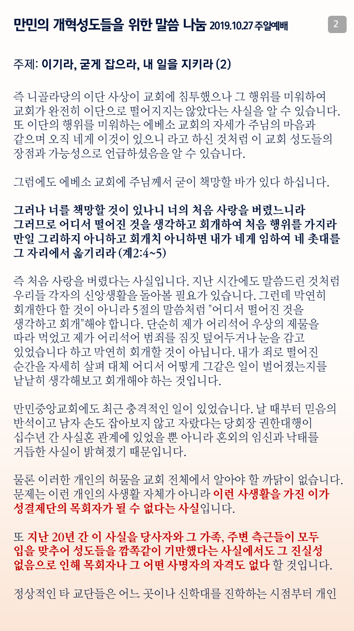슬라이드2.PNG