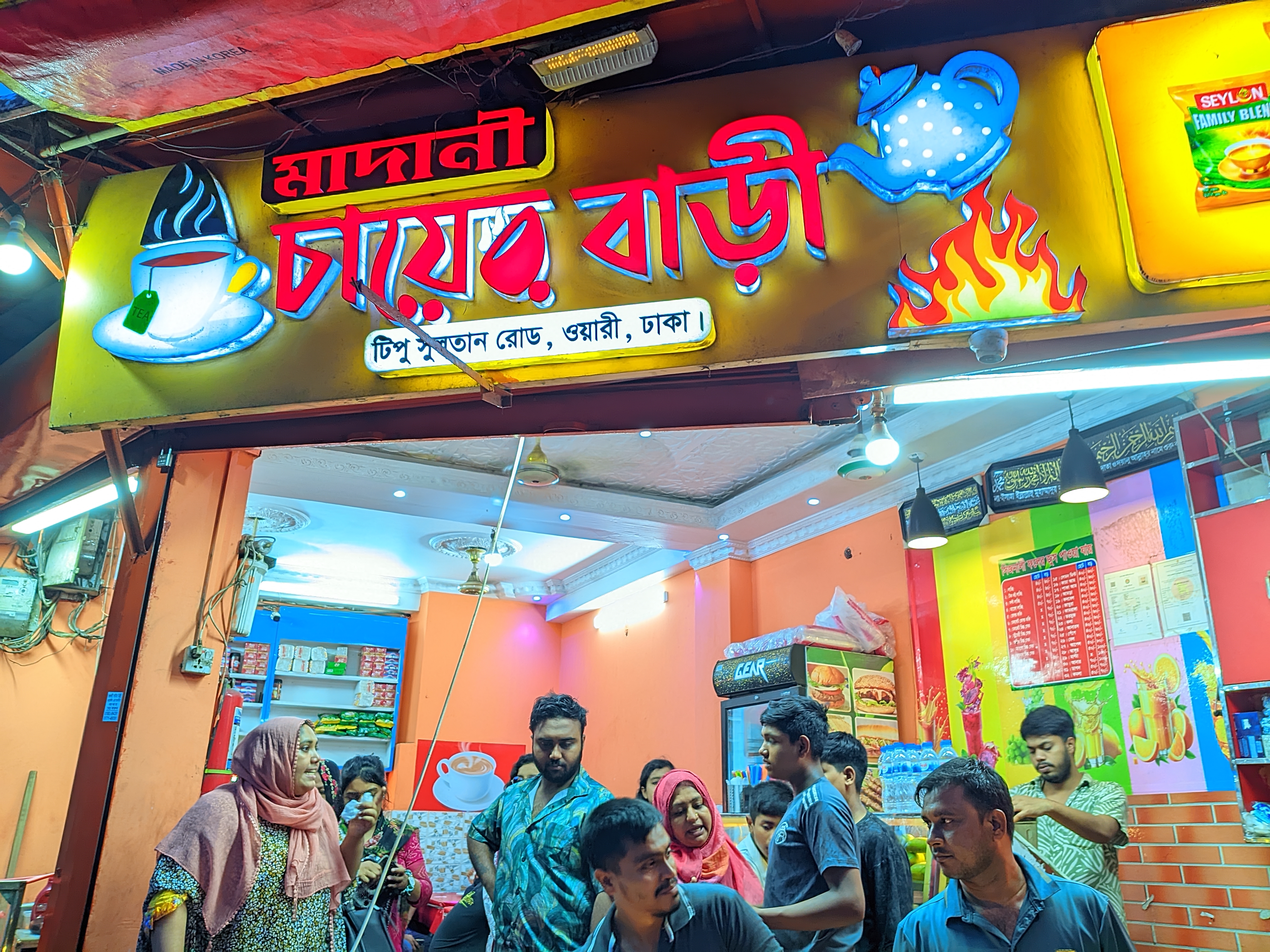 LMC_20260615_184231_ðColor boost By Expert Mistry.jpg