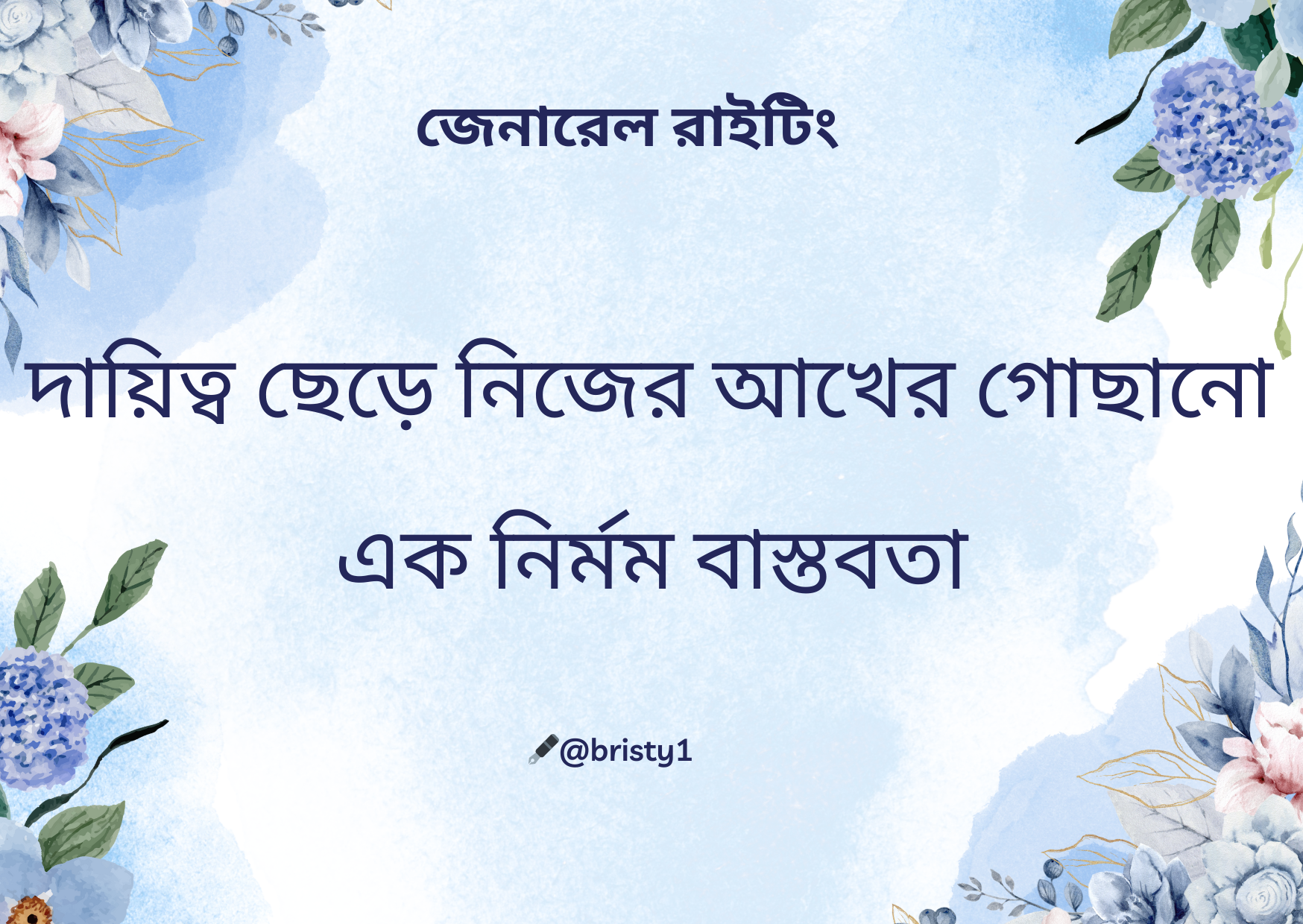 Blue Elegant Minimalist Thank You Card (2).png