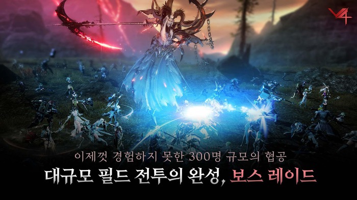 넥슨 V4 모바일 게임 사전예약 (3).jpg