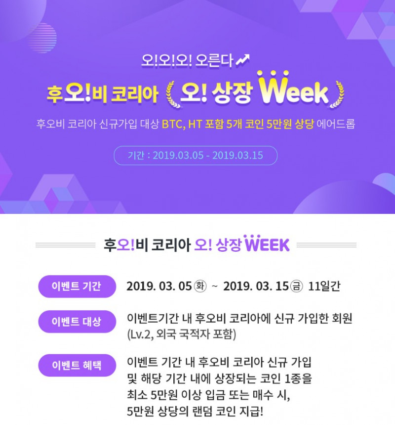 오위크.jpg