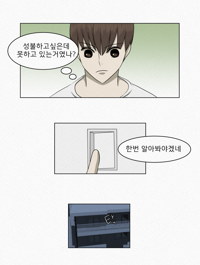 4990740B-2031-4D7E-8FF9-4FBF54BBA020.png
