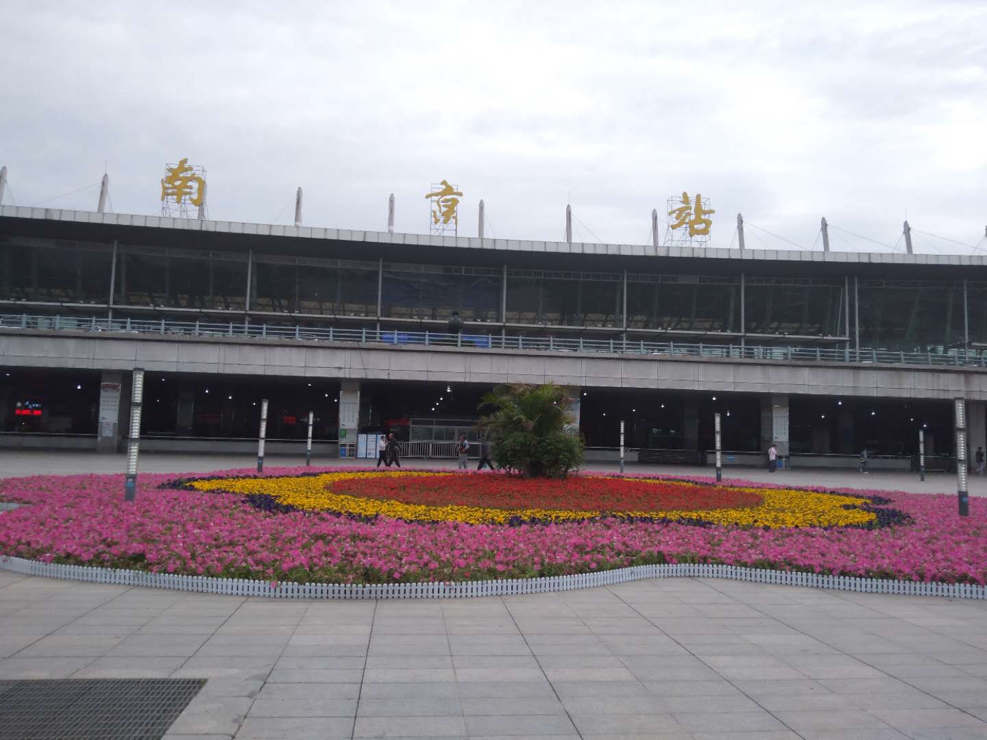 南京一瞥 A Glimpse of Nanjing