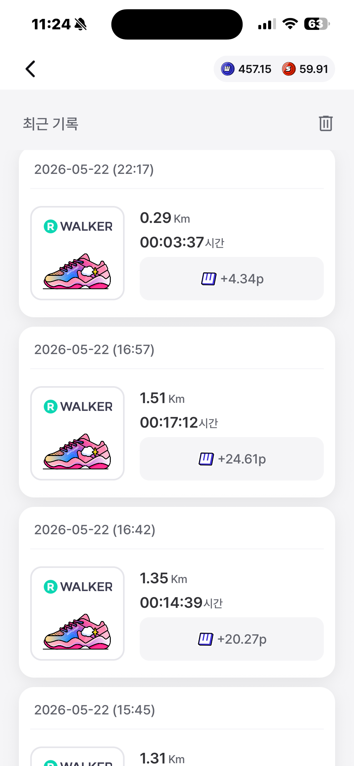 KakaoTalk_20260524_232631908_03.png