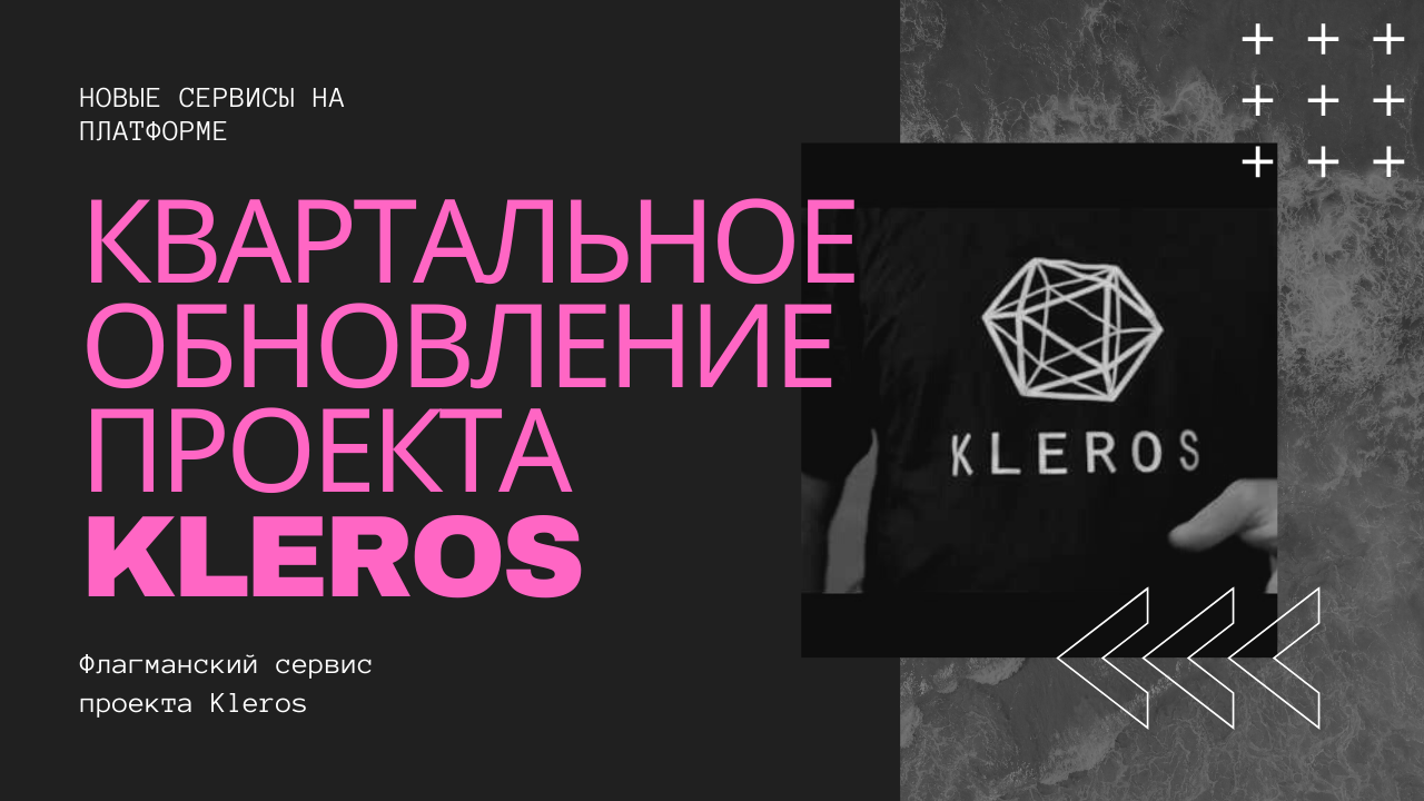 Синий и Розовый Фигуры Неоновый Черный Фитнес Инфлюенсер Миниатюра для Youtube Набор (3).png
