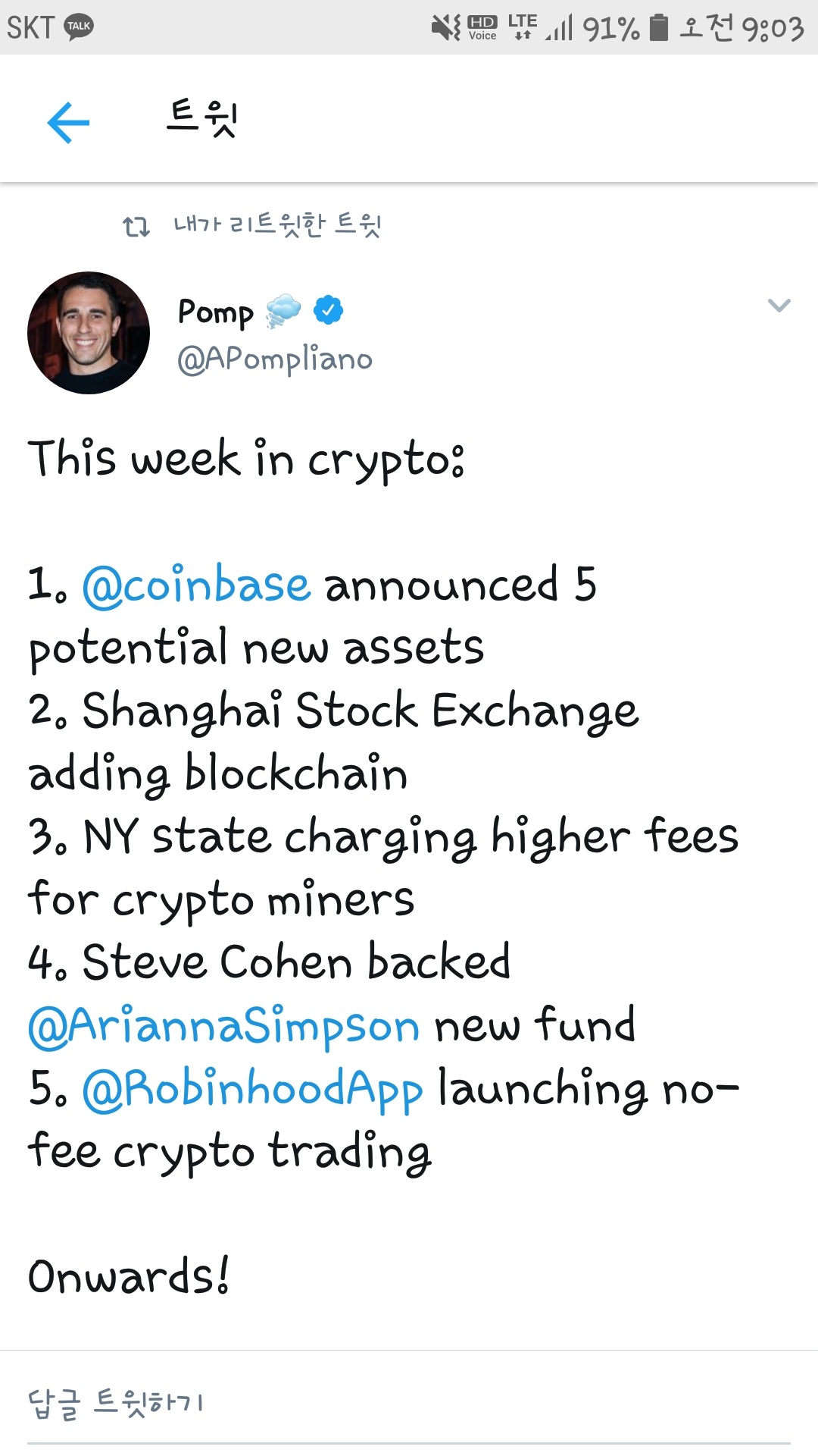 Screenshot_20180715-090306_Twitter.jpg