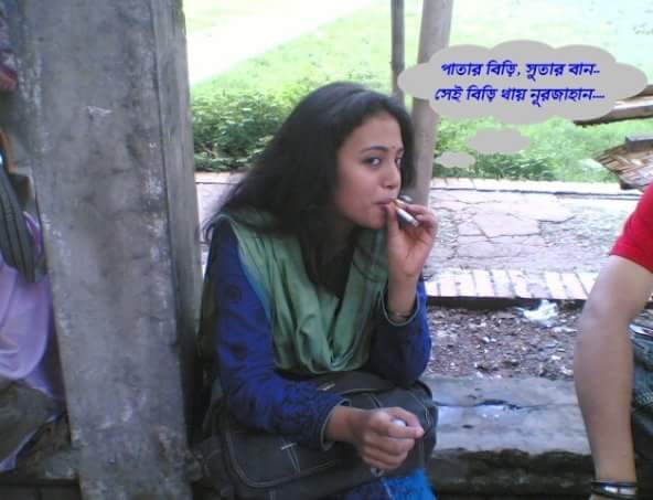 Smoking Indian Girls